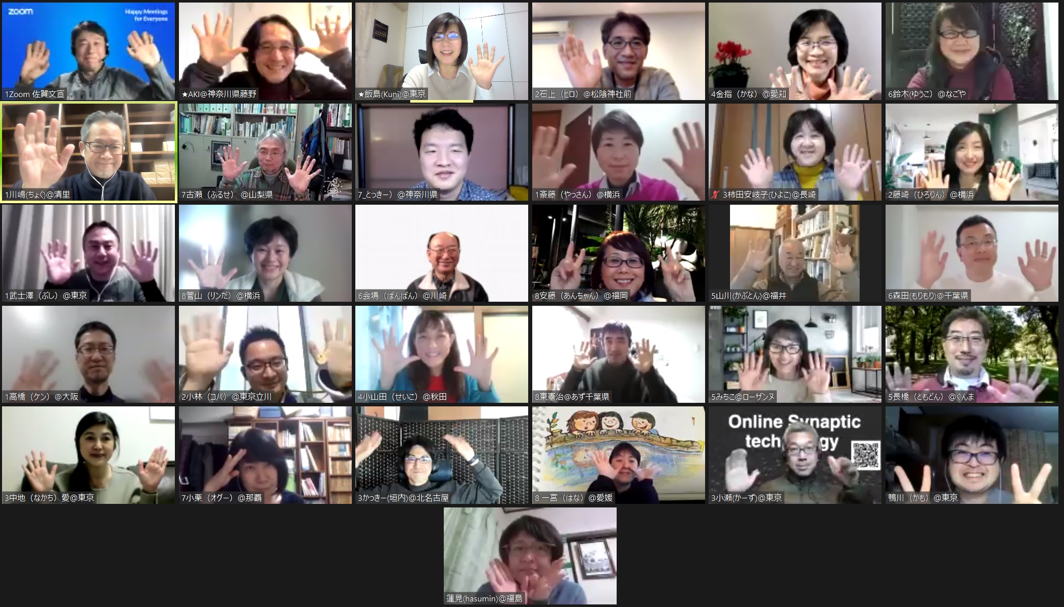 ZOOM Japan代表の佐賀さんをお招きしてのイベント、無事終了！